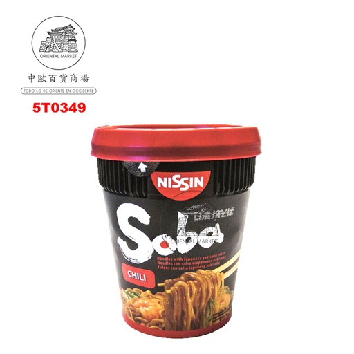 [5T0349] SOBA CUP CHILI  *NISSIN* 日清(杯装)辣椒拌面 92g/8
