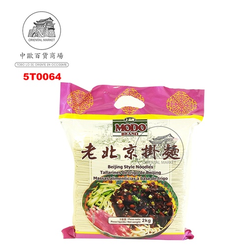 [5T0064] TALLARIN BEIJING *MODO* 上品牌老北京挂面 2kg/8