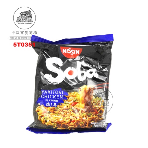 [5T0351] SOBA YAKITORI  *NISSIN* 日清烧鸟拌面 110g/9