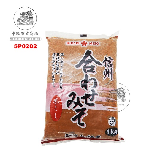 [5P0202] MISO ROJO SHINSHU *HIKARI* 牌日本红味噌 1kg/10