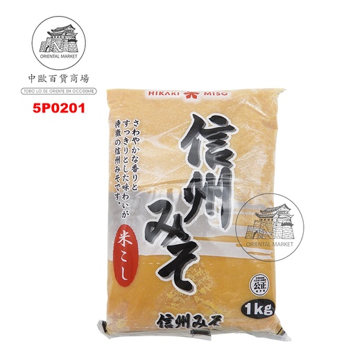 [5P0201] MISO BLANCO *HIKARI MISO* 信州白味噌 1kg/10