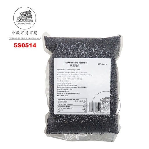 [5S0514] SESAMO NEGRO TOSTADO 烤黑芝麻 1kg/10