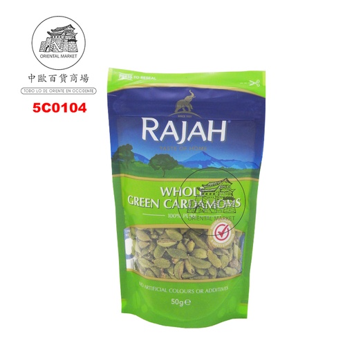 [5C0104] CARDAMOMO VERDE ENTERO *RAJAH* 印度绿豆蔻 100g/10