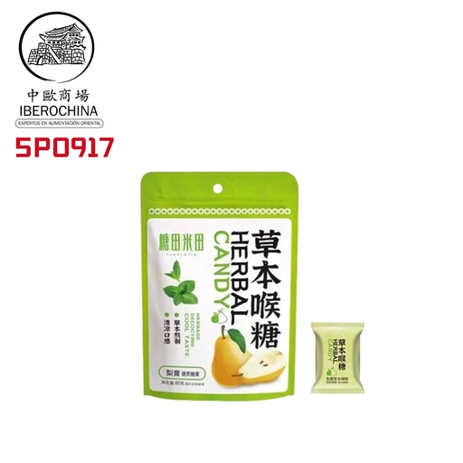 [5P0917] PASTA DE PERA*糖田米田草本喉糖* 梨膏 100g/6