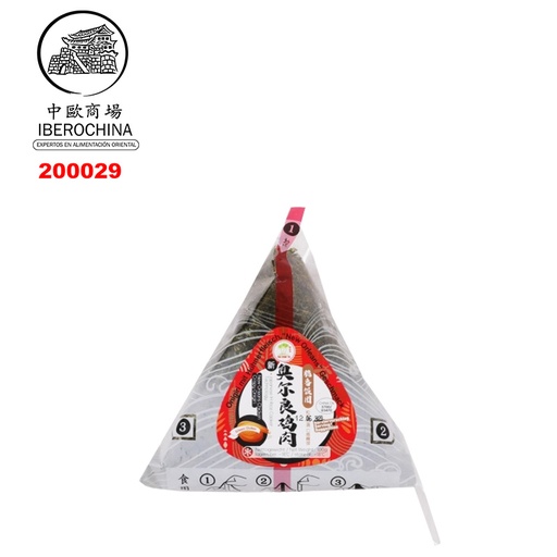 [200029] BOLA ARROZ RELLENO POLLO NUEVAS ORLENAS*ASROPA*  奥尔良鸡肉饭团 100g/80