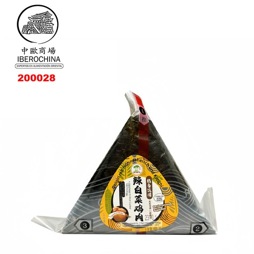 [200028] BOLA ARROZ RELLENO POLLO KIMCHI*ASROPA*  鸡肉辣白菜饭团 100g/80