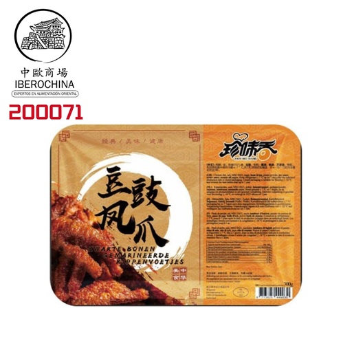 [200071] PATAS DE POLLO SABOR ALUBIA NEGRA *ZHENWEIXIANG* 珍味香豉汁凤爪 300g/20