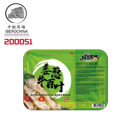 [200051] LIBRILLO SABOR JENJIBLE Y CEBOLLINO *ZHENWEIXIANG* 珍味香姜葱牛百叶 300g/20