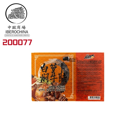 [200077] TERNERA ESTOFADA CON RABANO BLANCO *ZHENWEIXIANG* 珍味香白萝卜焖牛腩 300g/20