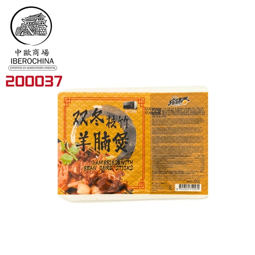 [200037] CORDERO A LA CAZUELA CON BAMBU *ZHENWEIXIANG* 珍味香双冬支竹羊腩煲 300g/20