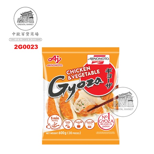 [2G0023] GYOZA POLLO E001 *AJINOMOTO* 鸡肉蔬菜煎饺 600g/10