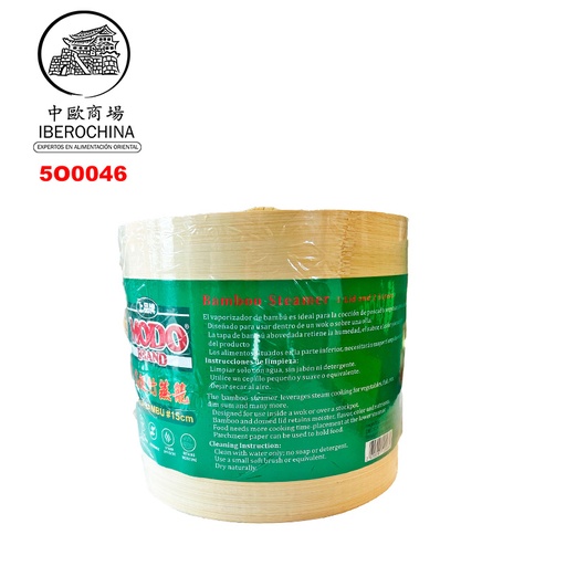 [5O0046] VAPORERA BAMBU 6.5'' (15cm) 套裝竹蒸笼 /24