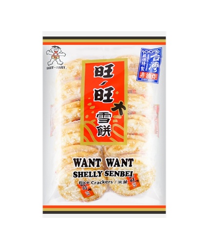 [5G0154] GALLETA ARROZ *WANT WANT* 旺旺雪饼 150g/20