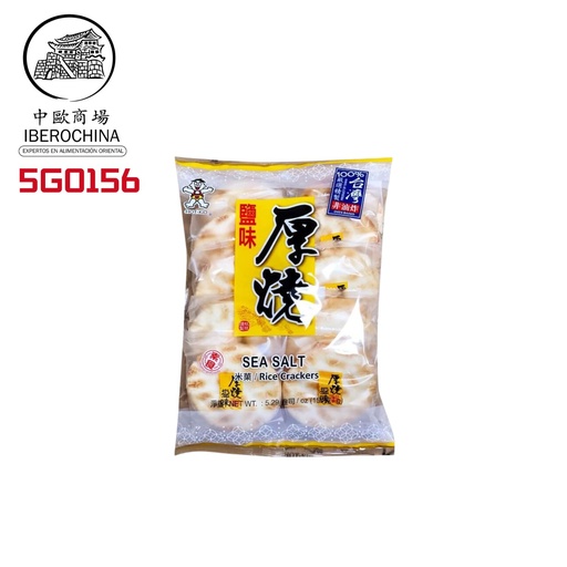 [5G0156] GALLETA ARROZ *WANT WANT* 旺旺原味厚烧饼 150g/12