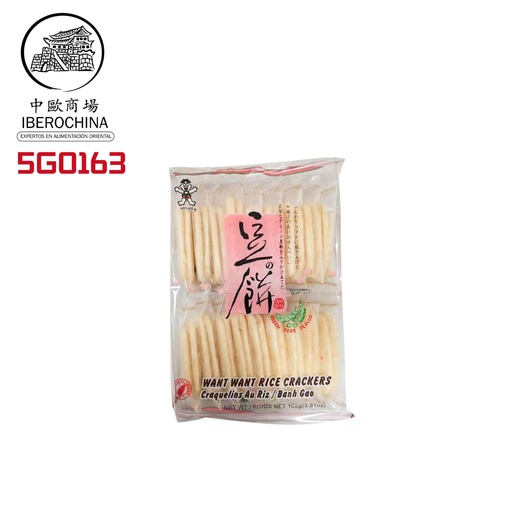 [5G0163] GALLETA ARROZ ALUBIA *WANT WANT* 旺旺豆饼 108g/20