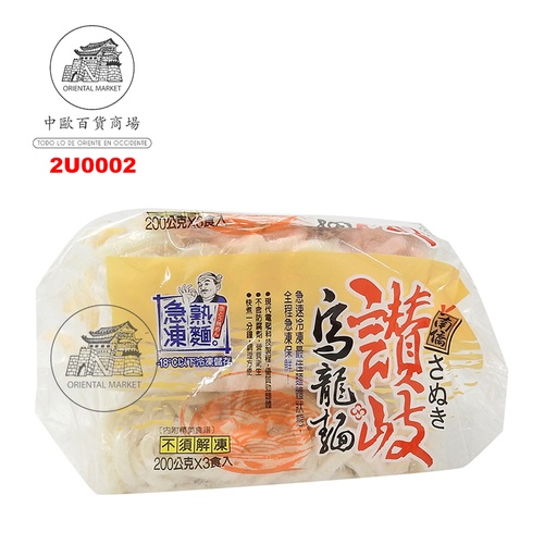 [2U0002] UDON CONGELADO 南侨冷冻乌冬面 600g/10