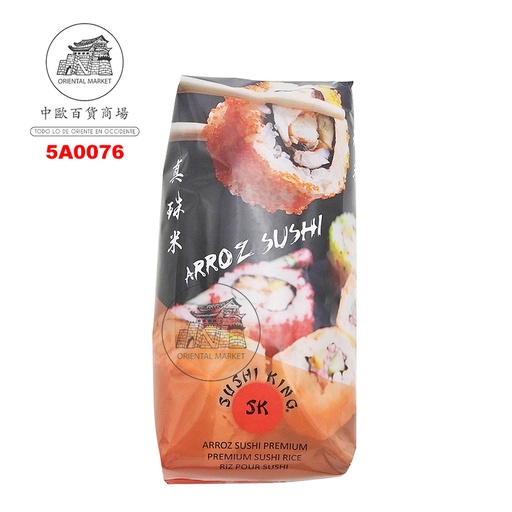 [5A0076] ARROZ SUSHI *SUSHI KING* 寿司王寿司米 1kg/10