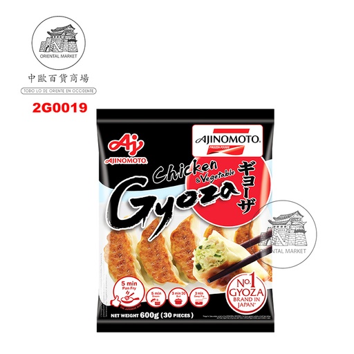 [2G0019] GYOZA POLLO PREMIUM G001 CONGELADA *AJINOMOTO* 冻特级鸡肉煎饺 600g/10