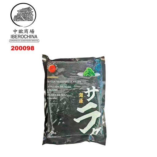 [200098] ENSALADA ALGA WAKAME CONGELADA *SUSHI KING* 寿司王冻海藻沙拉 1kg/10
