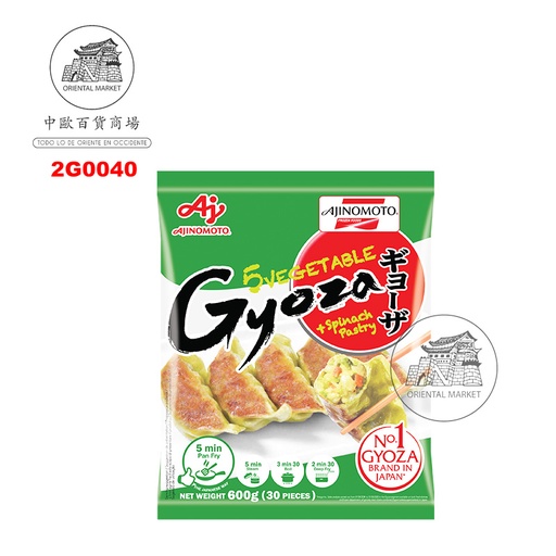 [2G0040] GYOZA VEGETAL E014 *AJINOMOTO* 翡翠蔬菜煎饺 600g/10