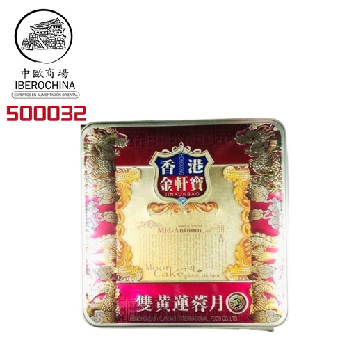 [500032] PASTEL LUNA LOTUS CON DOBLE YEMA 金轩宝双黄白莲蓉月饼礼盒 600g/12