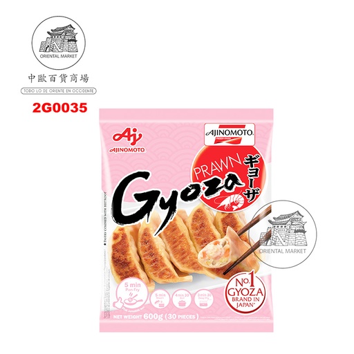 [2G0035] GYOZA GAMBA E009 CONGELADA *AJINOMOTO* 冻虾仁煎饺 600g/10