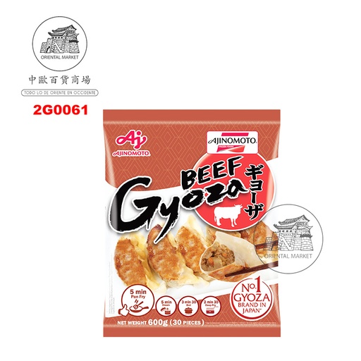[2G0061] GYOZA VACUNO E013 CONGELADA *AJINOMOTO* 冻牛肉煎饺 600g/10