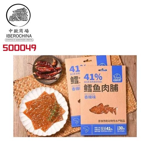 [500049] PESCADO DESHIDRATADO PICANTE 法思觅语鳕鱼肉脯（香辣味) 40G/10