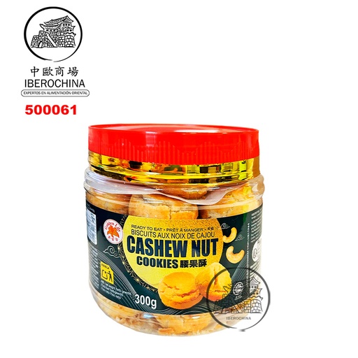 [500061] GALLETA ANACARDO*GLB* 金百合腰果酥 300g/24