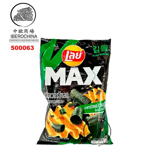 [500063] CHIPS PATATA SABOR EXTRA NORI *LAYS* 乐事薯片 浓厚海苔味 40g/24