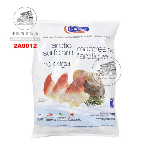 [2A0012] ALMEJA ROJA HOKKIGAI *CLEARWATER*  日本冻红鲜贝 1kg/10