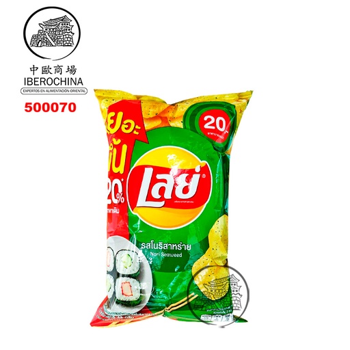 [500070] PATATA SABOR NORI *LAYS* 乐事薯片 海苔味 50g/48
