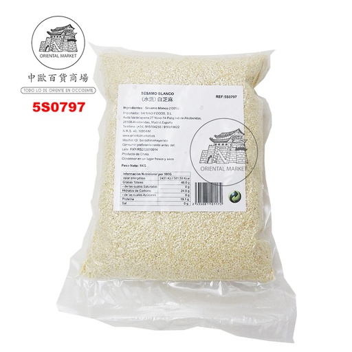 [5S0797] SESAMO BLANCO  纯白芝麻水洗 1kg/10