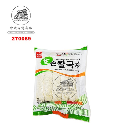 [2T0089] TALLARIN JIAJANG CONGELADO *WANG* 韩国WANG冻乌龙刀切面 1kg/10