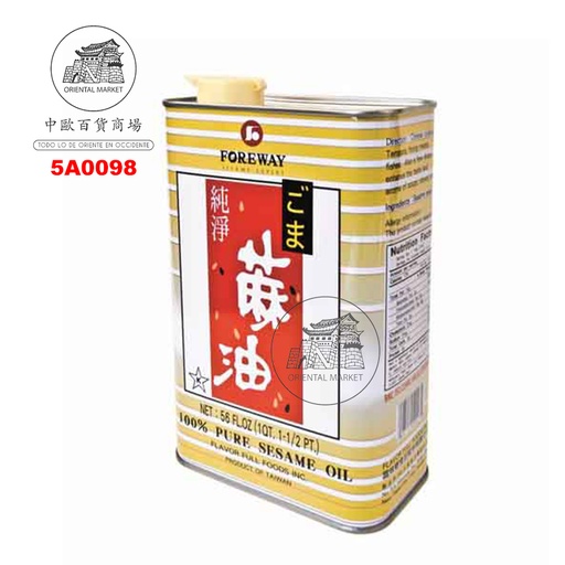 [5A0098] ACEITE SESAMO PURO *FOREWAY* 富味乡纯芝麻油 1,65L/10