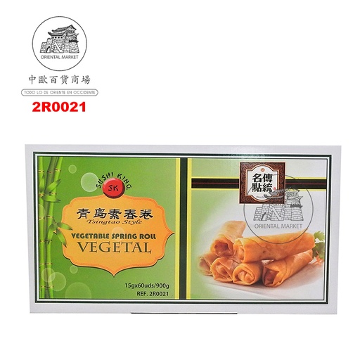 [2R0021] ROLLO PRIMAVERA VEGETAL CONGELADO *SUSHI KING* 寿司王冻圆素春卷 900g/60u/10