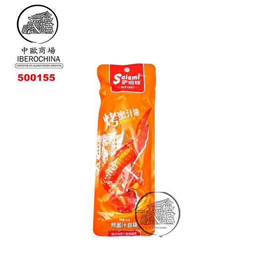 [500155] ALITAS DE POLLO ASADAS CON MIEL 萨啦咪烤蜜汁鸡翅 45g/25