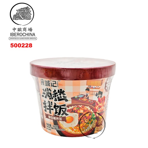 [500228] ARROZ CON SETA SHITAKE *SCJ* 食城记香菇拌饭 160g/12