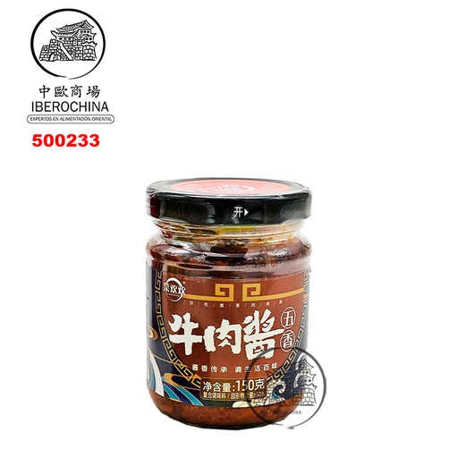 [500233] SALSA DE TERNERA CON SABOR AL CINCO ESPECIAS *MENGLAI* 梦莱五香牛肉酱 150g/24