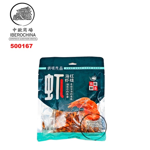 [500167] LANGOSTINO SECO 俏味良品海虾 50g/50