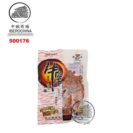 [500176] TROZOS DE CARNE DE RES CON SALSA SATAY 康森牛肉干沙嗲味 100g/30