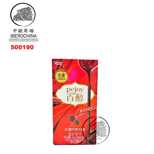 [500190] PALITOS DE GALLETAS RELLENAS DE CHOCOLATE Y VINO TINTO 百醇红酒巧克力注心饼干 48g/36