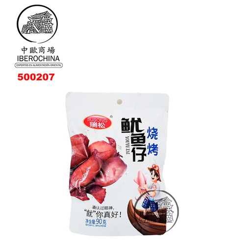 [500207] PULPOS 鱿鱼仔 90g/30
