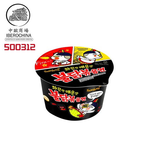 [500312] RAMEN BOWL BULDAK ORIGINAL *SAMYANG* 三养原味火鸡碗面 120g/16