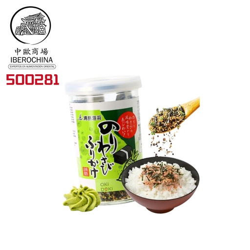 [500281] PREPARADO FURIKAKE NORI WASABI *NIHON KAIS* 日本芥末米飯調味料 50g/30