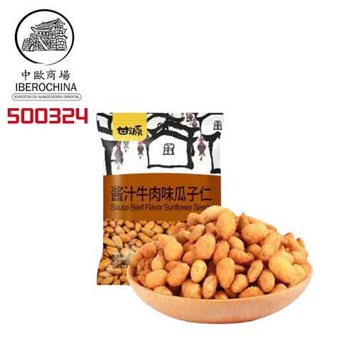 [500324] PIPAS SABOR TERNERA *GANYUAN*甘源酱汁牛肉味瓜子仁 75g/50