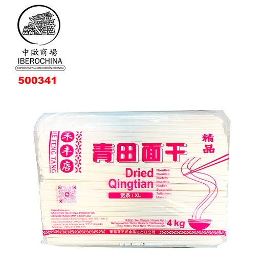 [500341] TALLARINES CHING TIAN XL*HEFENGTANG* 禾丰唐青田面宽条粉XL 4KG/4