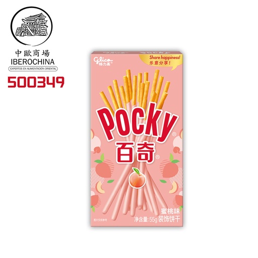 [500349] PALITOS DE GALLETAS SABOR MELOCOTON *BAIQI* 百奇蜜桃饼干 55g/36