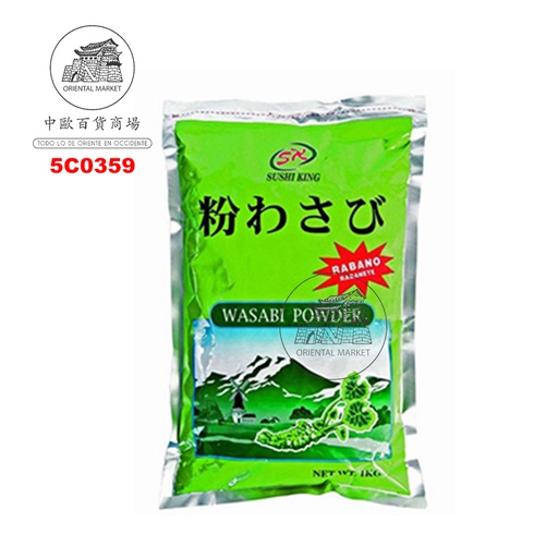 [5C0359] POLVO WASABI *SUSHI KING* 寿司王芥末粉 1kg/10