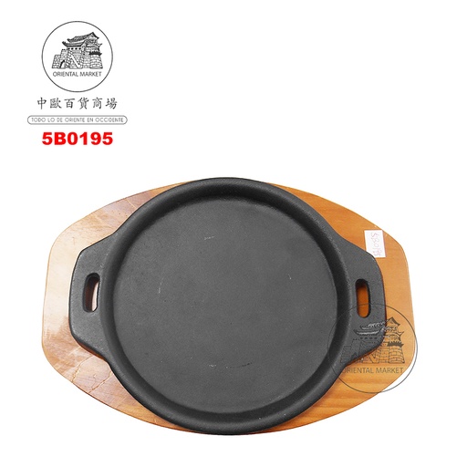 [5B0195] BANDEJA HIERRO  牛排铁盘 /12